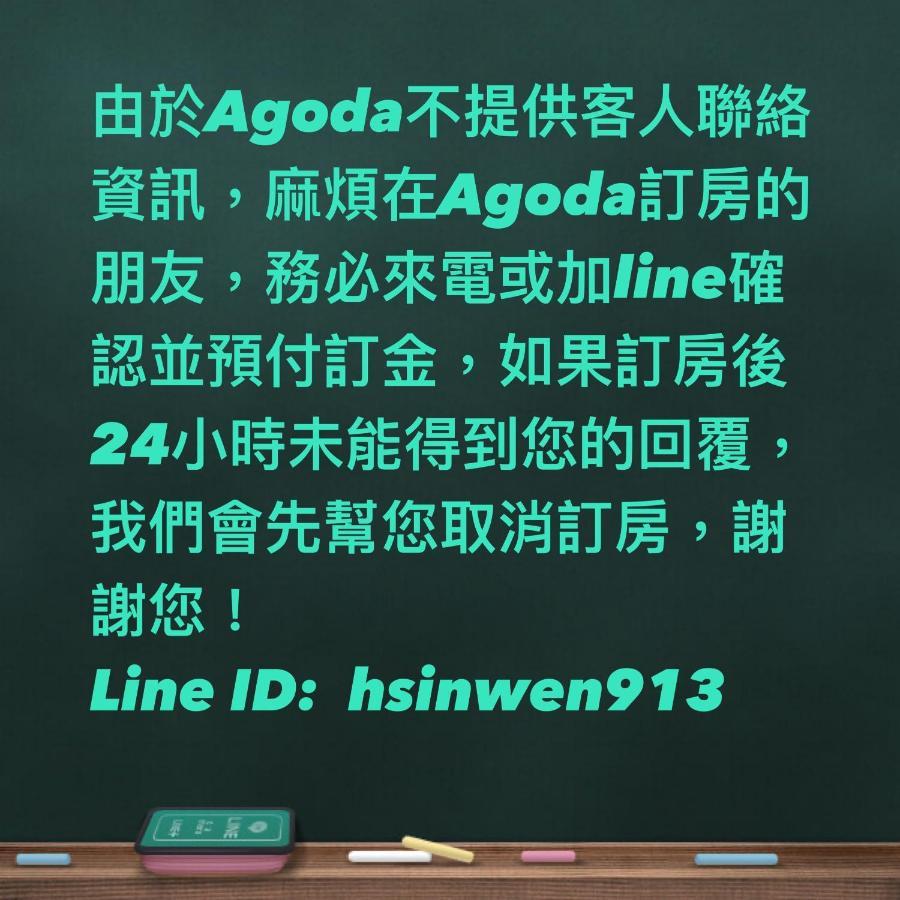 緩緩歸 Slow Living Tainan Zewnętrze zdjęcie